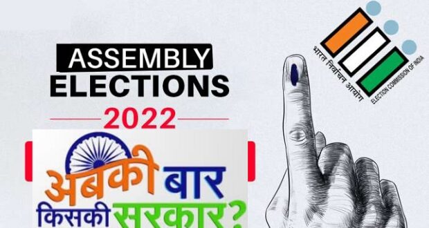 Assembly Elections 2022